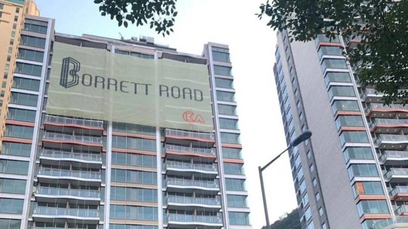 香港波老道21号豪宅21 BORRETT ROAD